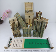 扎赉诺尔胡也佛金瓶梅秘戏图3卷-小中大三版